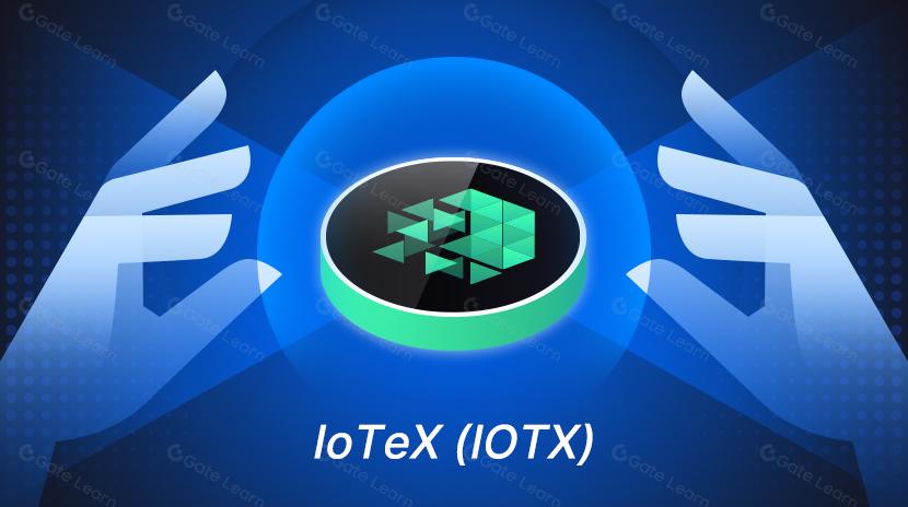 IOTX币官网平台